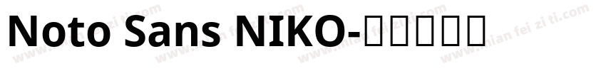 Noto Sans NIKO字体转换